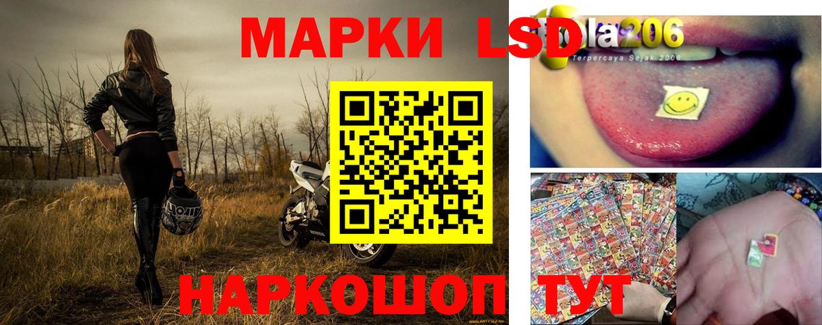 Наркотические марки 1,5мг  Вход с VPN  Шатура 