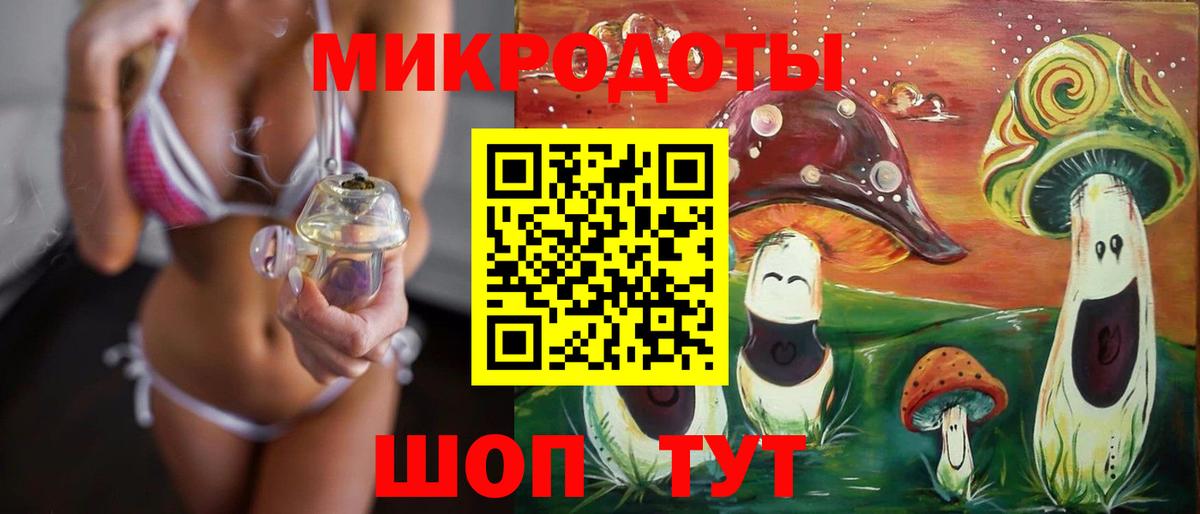 Галлюциногенные грибы MAGIC MUSHROOMS Шатура